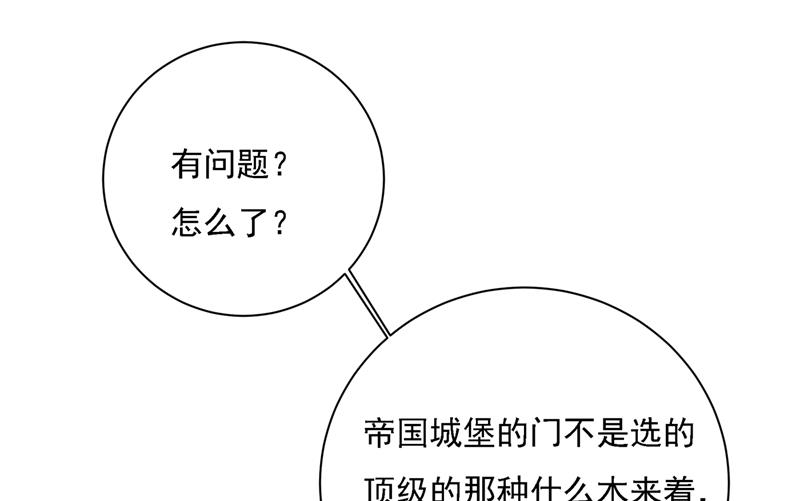 《一念时光》漫画最新章节粘人精宫欧免费下拉式在线观看章节第【12】张图片