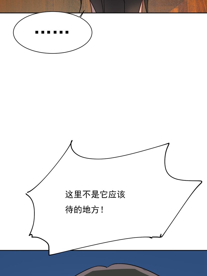 《一念时光》漫画最新章节粘人精宫欧免费下拉式在线观看章节第【25】张图片