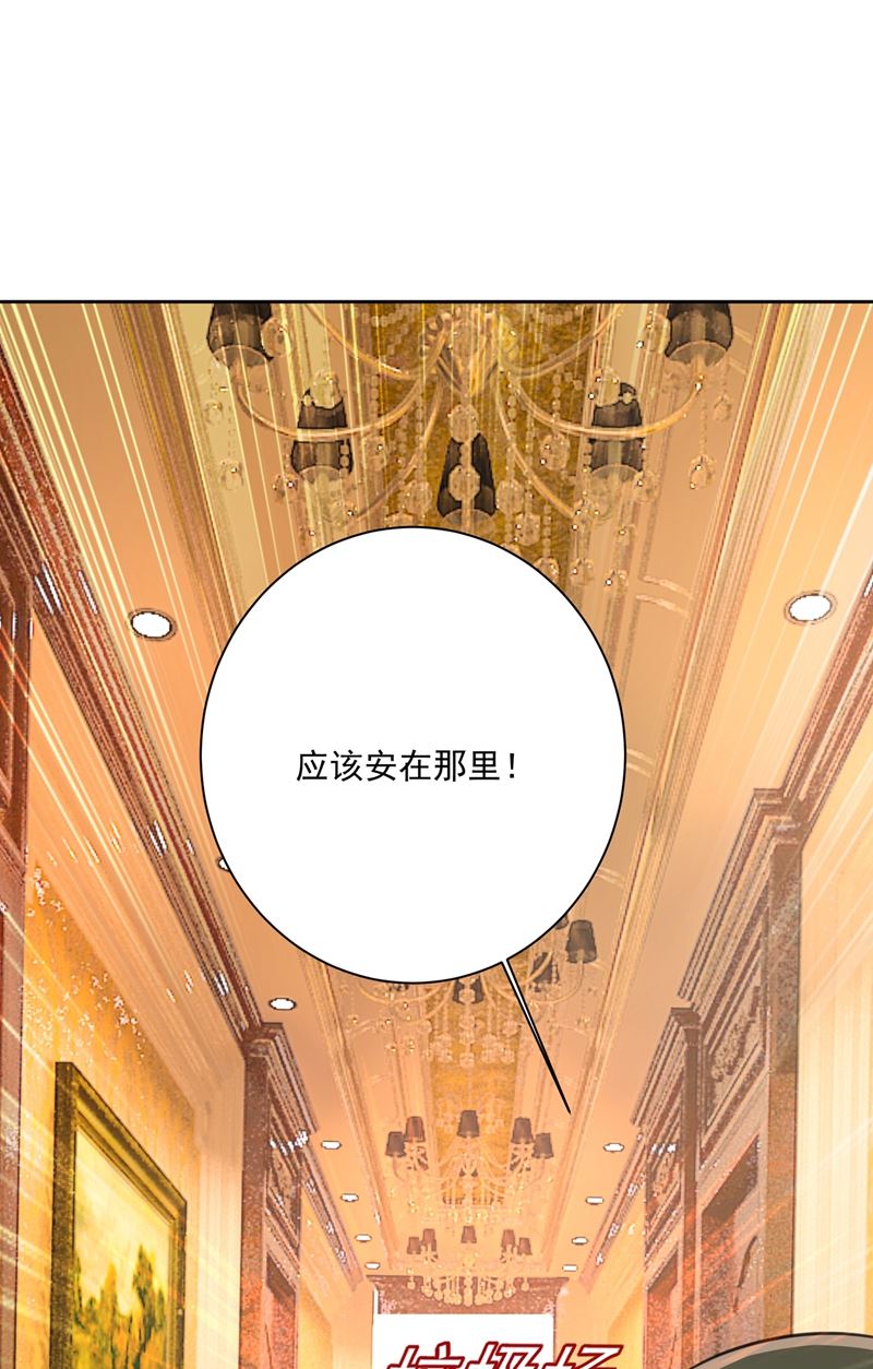 《一念时光》漫画最新章节粘人精宫欧免费下拉式在线观看章节第【33】张图片