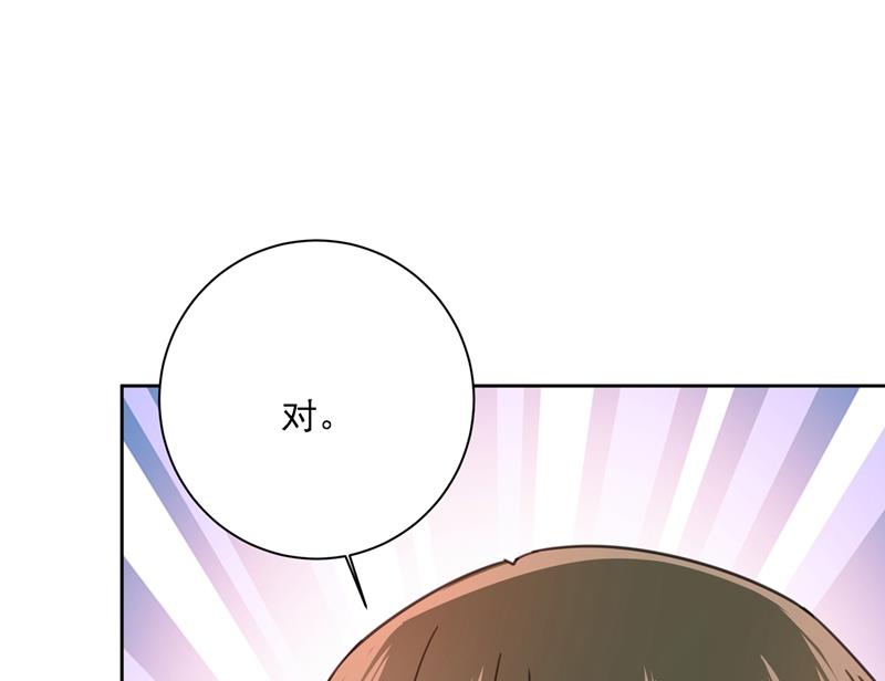 《一念时光》漫画最新章节粘人精宫欧免费下拉式在线观看章节第【43】张图片