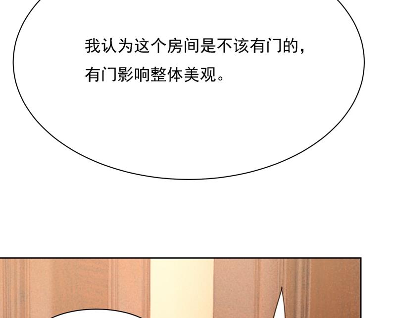 《一念时光》漫画最新章节粘人精宫欧免费下拉式在线观看章节第【46】张图片