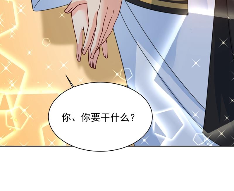 《一念时光》漫画最新章节粘人精宫欧免费下拉式在线观看章节第【55】张图片