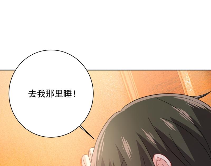 《一念时光》漫画最新章节粘人精宫欧免费下拉式在线观看章节第【56】张图片