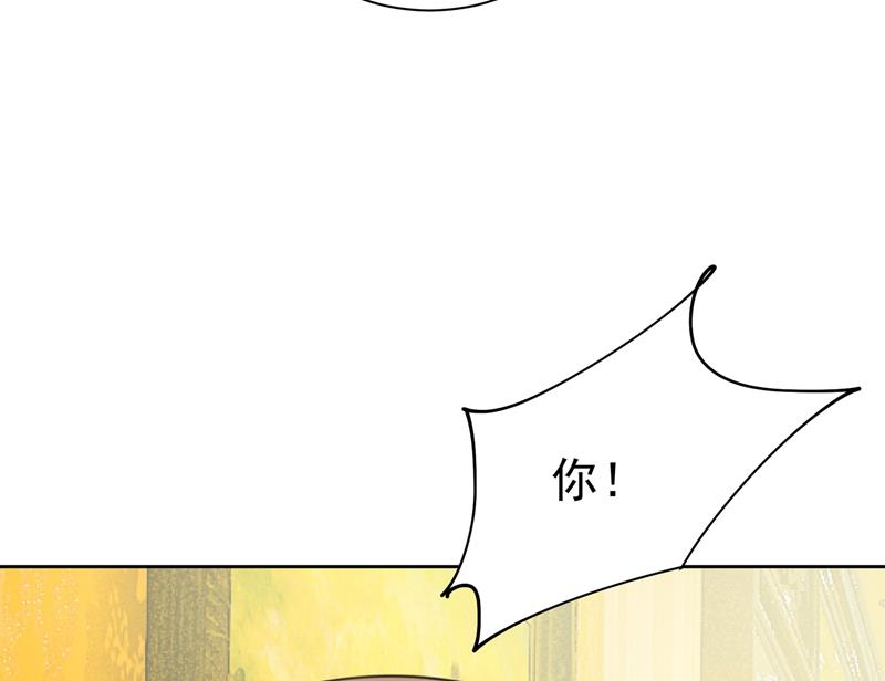 《一念时光》漫画最新章节粘人精宫欧免费下拉式在线观看章节第【62】张图片