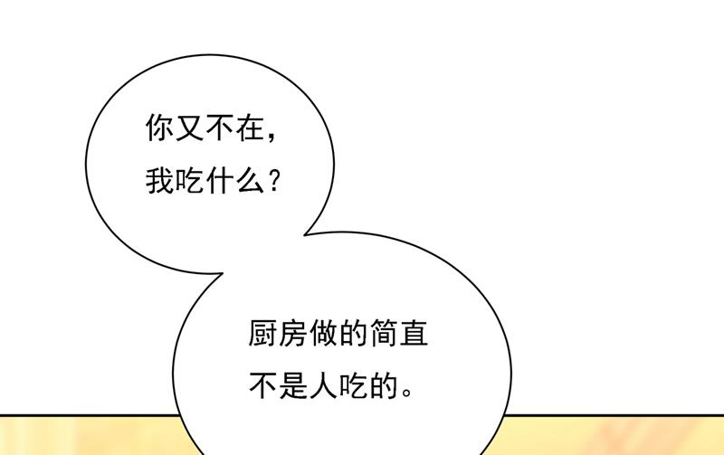 《一念时光》漫画最新章节能不能不提偏执症免费下拉式在线观看章节第【10】张图片