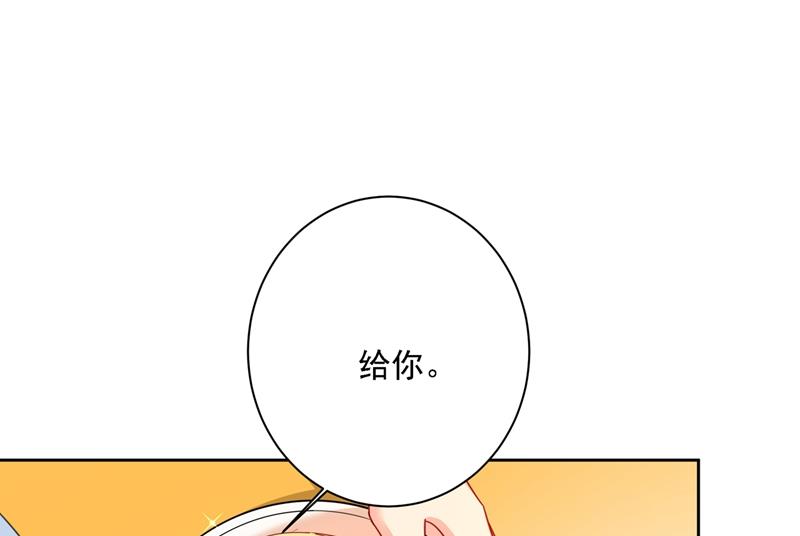 《一念时光》漫画最新章节能不能不提偏执症免费下拉式在线观看章节第【26】张图片