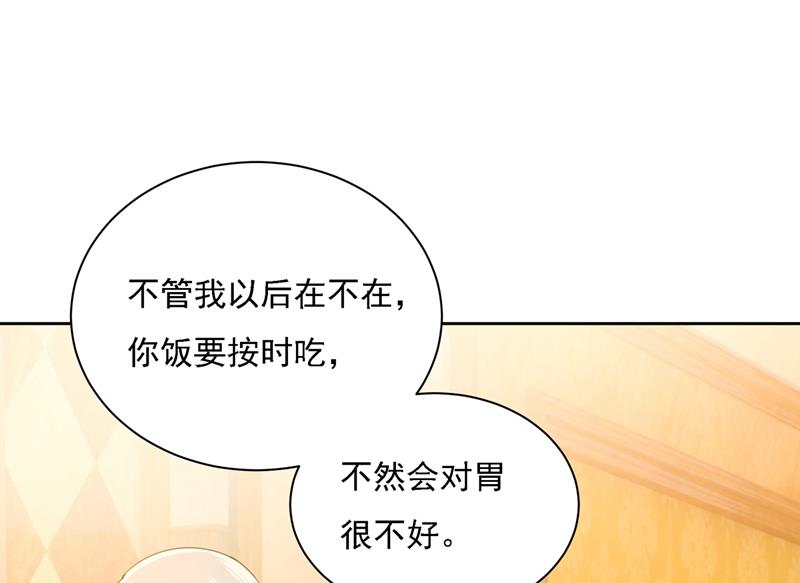 《一念时光》漫画最新章节能不能不提偏执症免费下拉式在线观看章节第【29】张图片