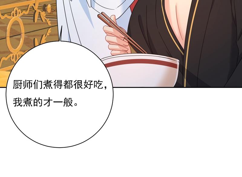 《一念时光》漫画最新章节能不能不提偏执症免费下拉式在线观看章节第【31】张图片