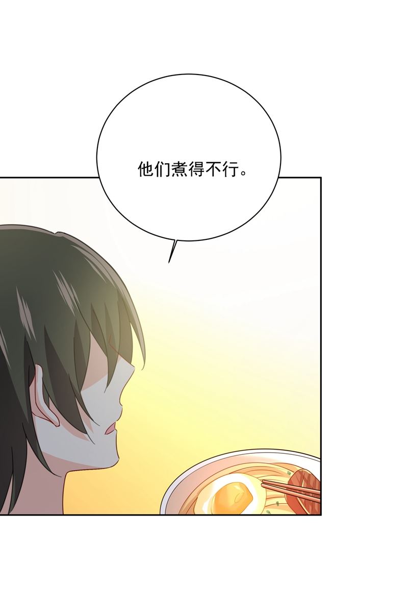 《一念时光》漫画最新章节能不能不提偏执症免费下拉式在线观看章节第【32】张图片