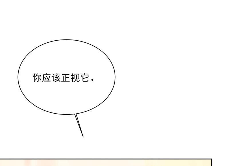 《一念时光》漫画最新章节能不能不提偏执症免费下拉式在线观看章节第【39】张图片