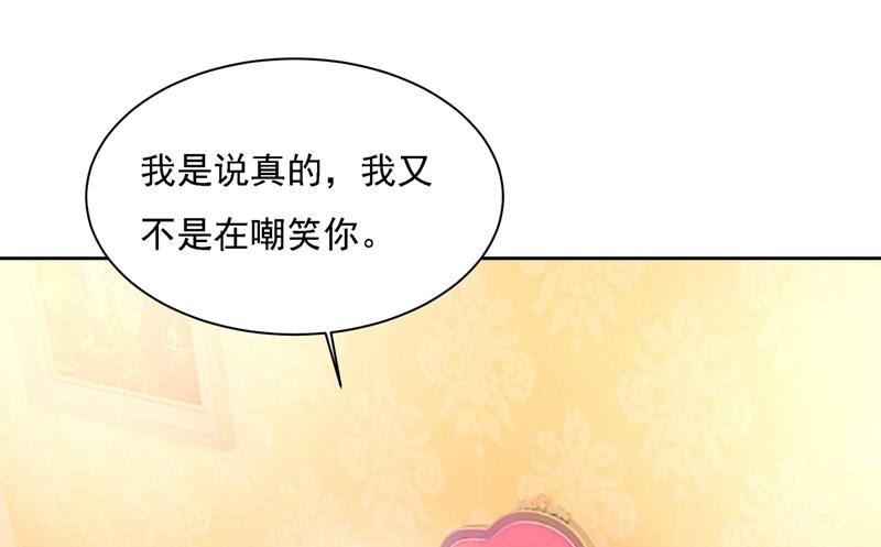 《一念时光》漫画最新章节能不能不提偏执症免费下拉式在线观看章节第【46】张图片