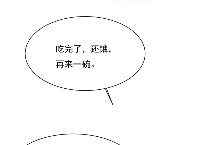 《一念时光》漫画最新章节能不能不提偏执症免费下拉式在线观看章节第【54】张图片