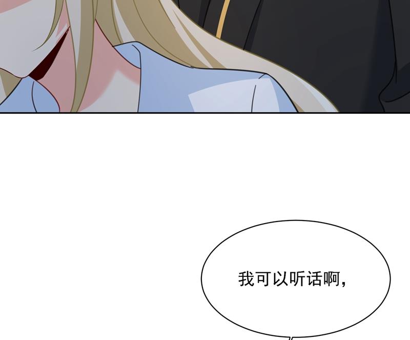 《一念时光》漫画最新章节能不能不提偏执症免费下拉式在线观看章节第【62】张图片