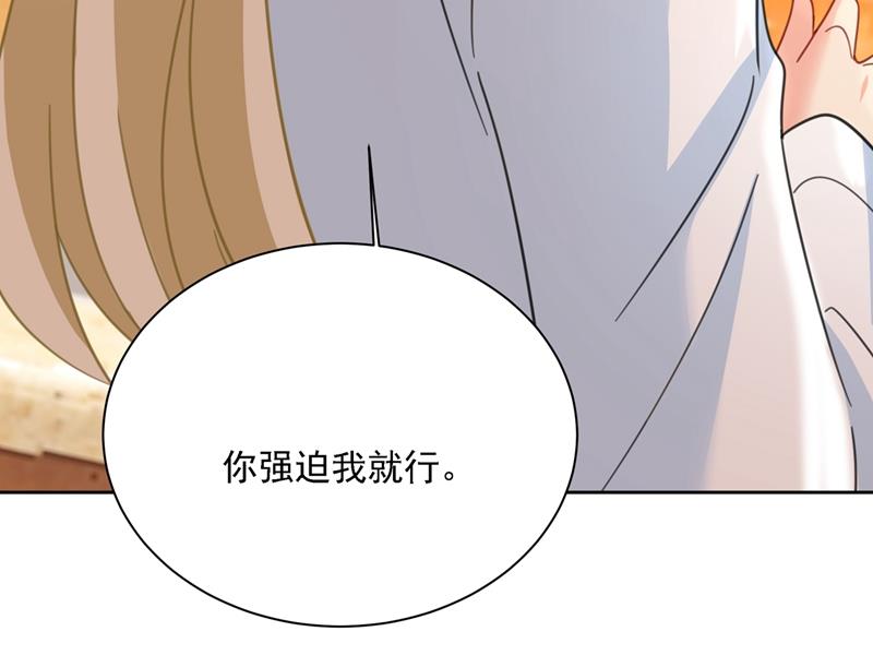 《一念时光》漫画最新章节能不能不提偏执症免费下拉式在线观看章节第【65】张图片