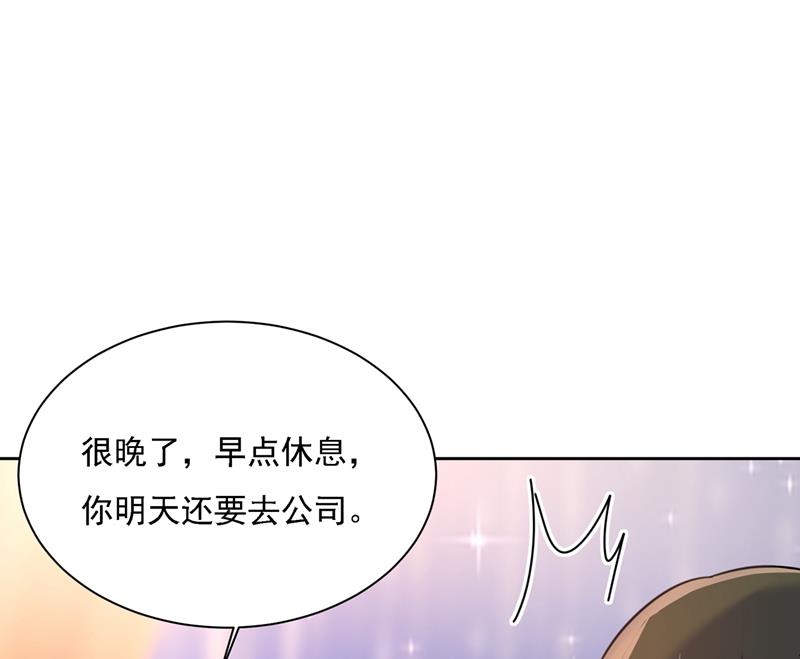 《一念时光》漫画最新章节能不能不提偏执症免费下拉式在线观看章节第【66】张图片