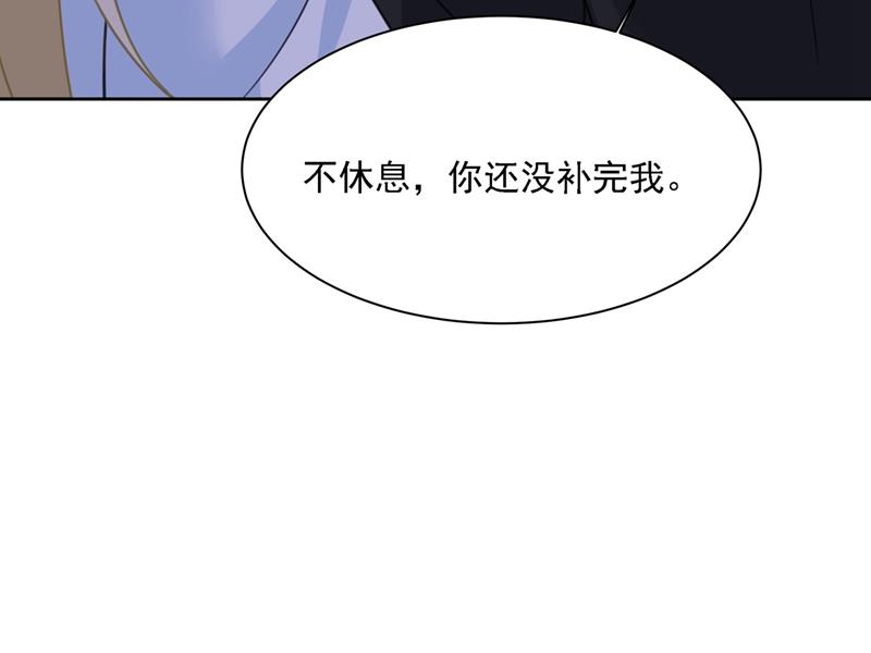 《一念时光》漫画最新章节能不能不提偏执症免费下拉式在线观看章节第【69】张图片