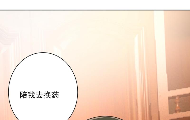 《一念时光》漫画最新章节能不能不提偏执症免费下拉式在线观看章节第【73】张图片