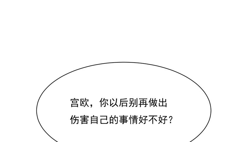 《一念时光》漫画最新章节我是他的初恋？免费下拉式在线观看章节第【1】张图片