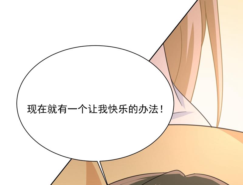 《一念时光》漫画最新章节我是他的初恋？免费下拉式在线观看章节第【100】张图片