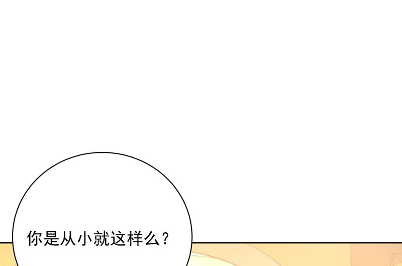 《一念时光》漫画最新章节我是他的初恋？免费下拉式在线观看章节第【16】张图片