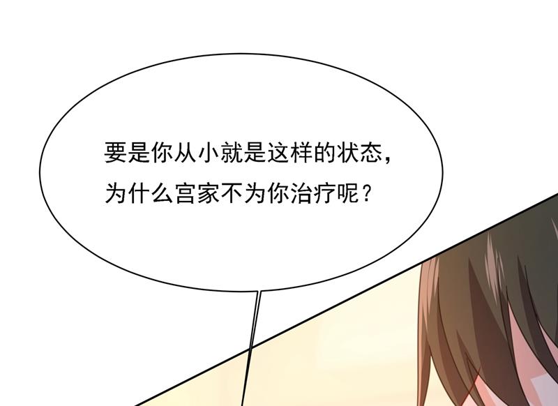 《一念时光》漫画最新章节我是他的初恋？免费下拉式在线观看章节第【19】张图片