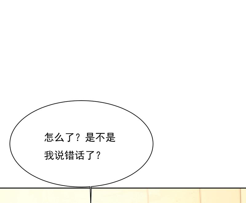 《一念时光》漫画最新章节我是他的初恋？免费下拉式在线观看章节第【26】张图片