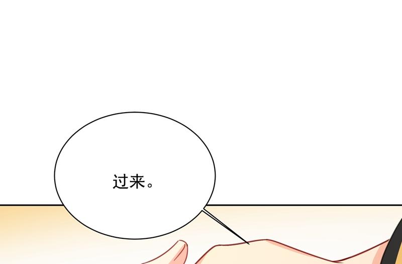 《一念时光》漫画最新章节我是他的初恋？免费下拉式在线观看章节第【37】张图片