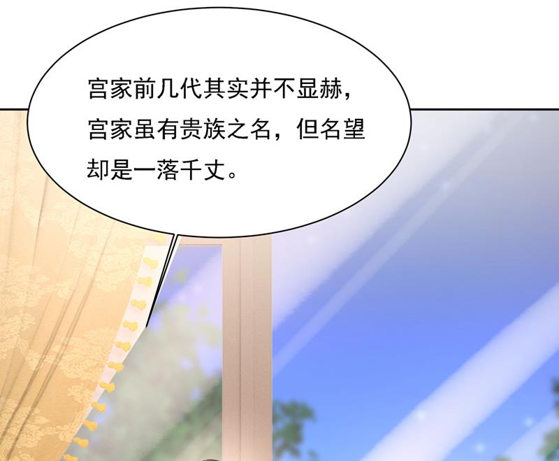 《一念时光》漫画最新章节我是他的初恋？免费下拉式在线观看章节第【40】张图片