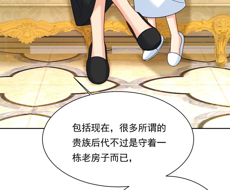 《一念时光》漫画最新章节我是他的初恋？免费下拉式在线观看章节第【42】张图片