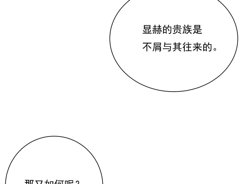 《一念时光》漫画最新章节我是他的初恋？免费下拉式在线观看章节第【43】张图片