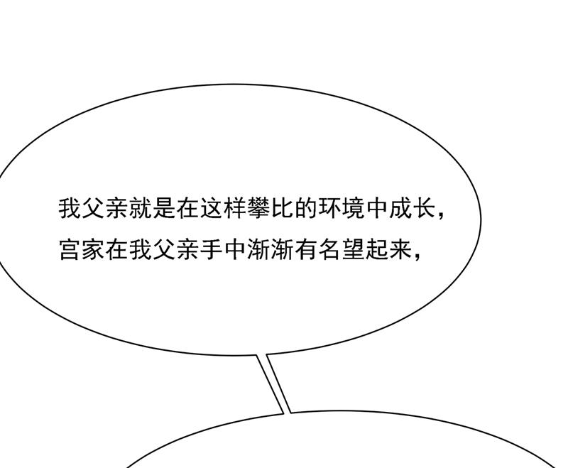 《一念时光》漫画最新章节我是他的初恋？免费下拉式在线观看章节第【46】张图片