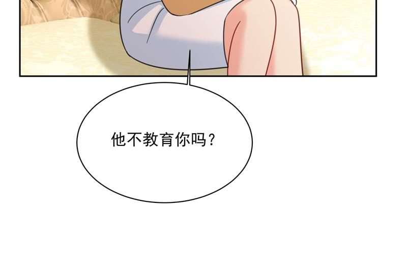 《一念时光》漫画最新章节我是他的初恋？免费下拉式在线观看章节第【52】张图片