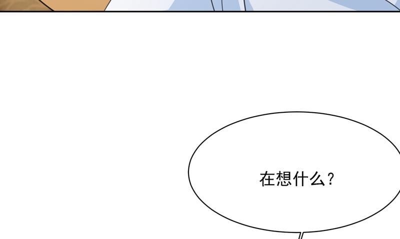 《一念时光》漫画最新章节我是他的初恋？免费下拉式在线观看章节第【62】张图片