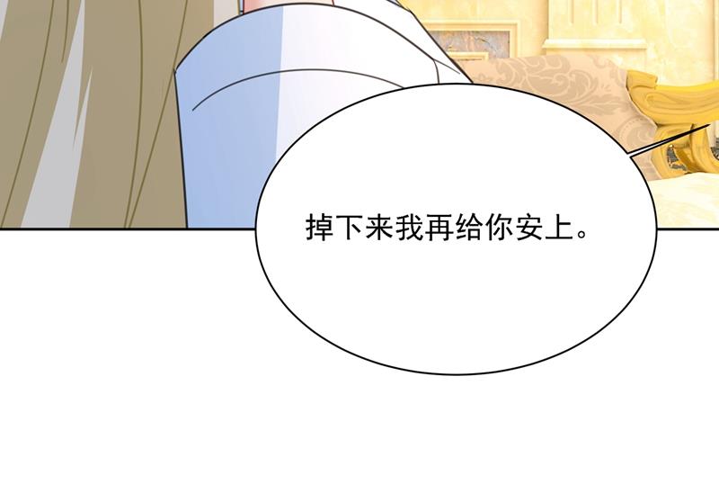 《一念时光》漫画最新章节我是他的初恋？免费下拉式在线观看章节第【75】张图片