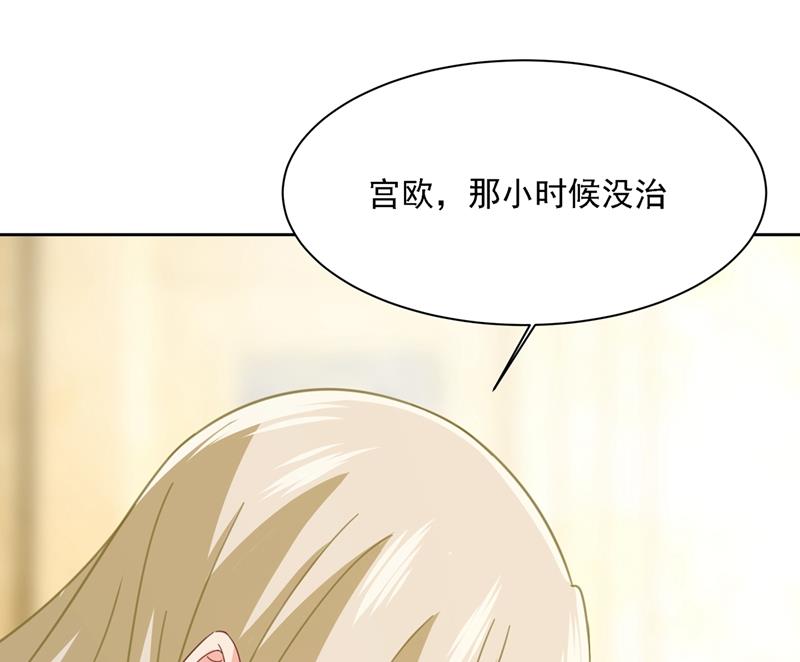 《一念时光》漫画最新章节我是他的初恋？免费下拉式在线观看章节第【89】张图片