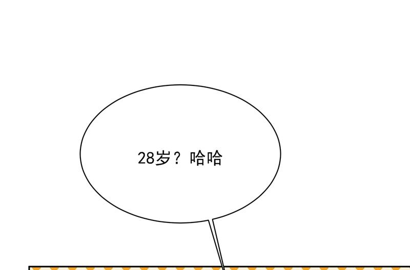 《一念时光》漫画最新章节我是你的初恋？免费下拉式在线观看章节第【22】张图片