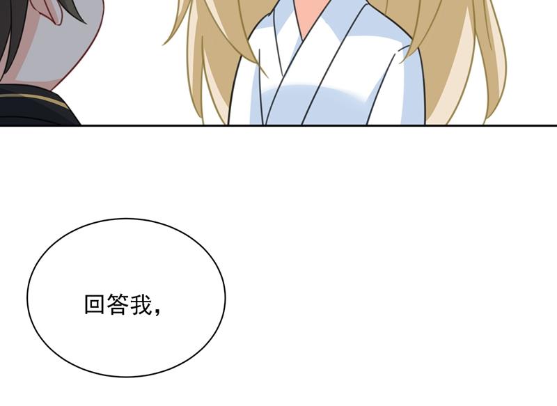 《一念时光》漫画最新章节我是你的初恋？免费下拉式在线观看章节第【49】张图片