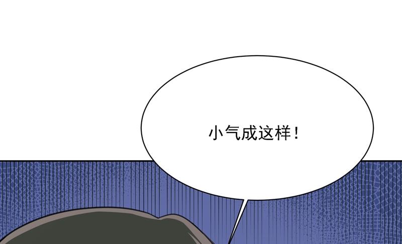 《一念时光》漫画最新章节我是你的初恋？免费下拉式在线观看章节第【64】张图片