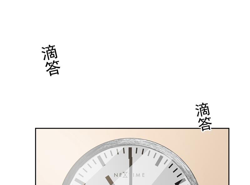 《一念时光》漫画最新章节我是你的初恋？免费下拉式在线观看章节第【72】张图片