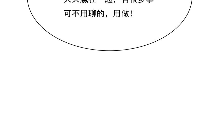 《一念时光》漫画最新章节我是你的初恋？免费下拉式在线观看章节第【8】张图片