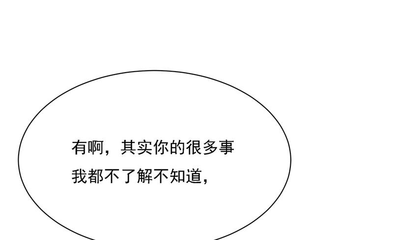 《一念时光》漫画最新章节我是你的初恋？免费下拉式在线观看章节第【9】张图片