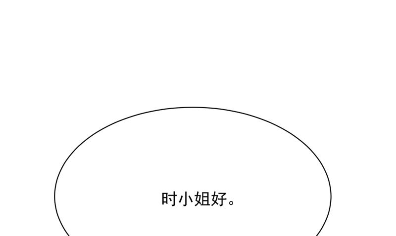 《一念时光》漫画最新章节恋爱的人总是患得患失免费下拉式在线观看章节第【11】张图片