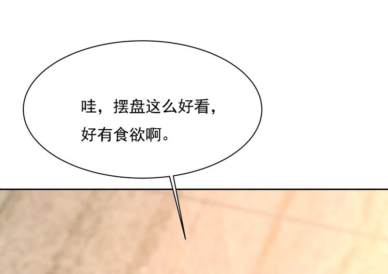 《一念时光》漫画最新章节恋爱的人总是患得患失免费下拉式在线观看章节第【17】张图片