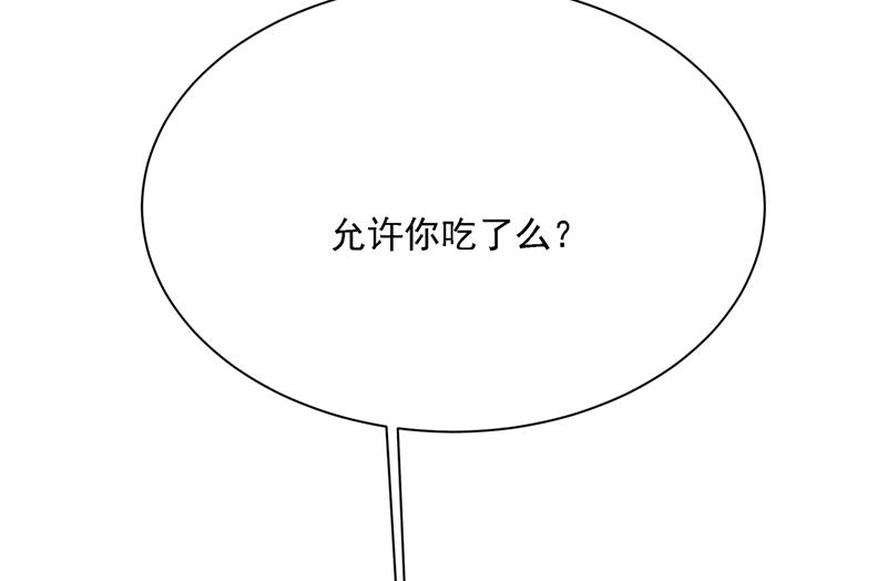 《一念时光》漫画最新章节恋爱的人总是患得患失免费下拉式在线观看章节第【22】张图片