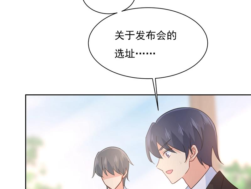 《一念时光》漫画最新章节恋爱的人总是患得患失免费下拉式在线观看章节第【33】张图片