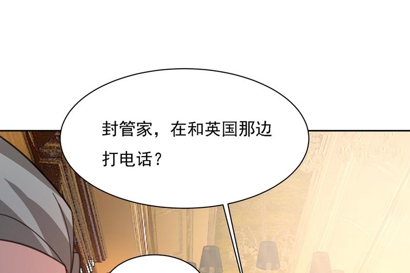 《一念时光》漫画最新章节恋爱的人总是患得患失免费下拉式在线观看章节第【41】张图片