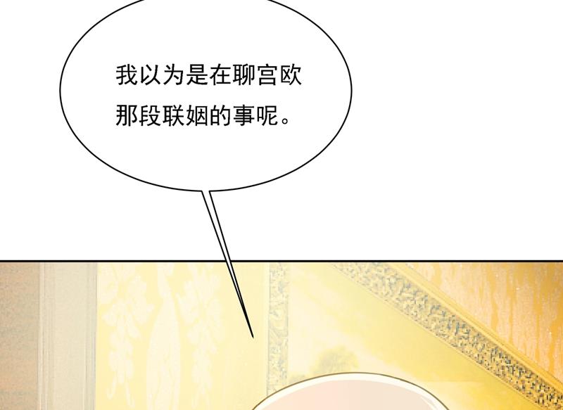 《一念时光》漫画最新章节恋爱的人总是患得患失免费下拉式在线观看章节第【50】张图片