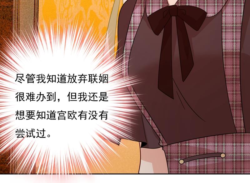 《一念时光》漫画最新章节恋爱的人总是患得患失免费下拉式在线观看章节第【52】张图片