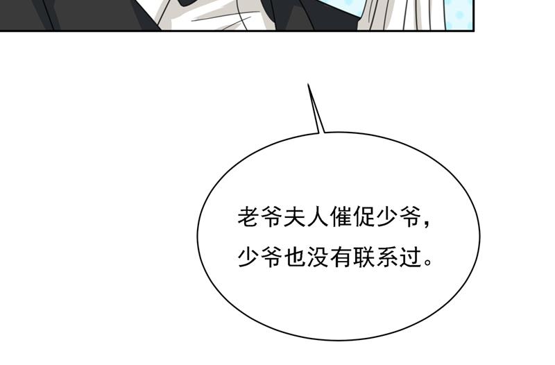 《一念时光》漫画最新章节恋爱的人总是患得患失免费下拉式在线观看章节第【55】张图片