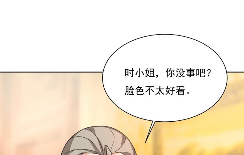 《一念时光》漫画最新章节恋爱的人总是患得患失免费下拉式在线观看章节第【59】张图片